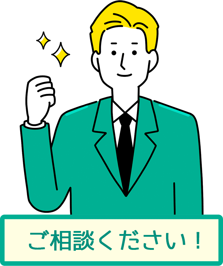 職場におけるハラスメントのことでお悩みの方、お困りの方私たちプロにご相談下さい！